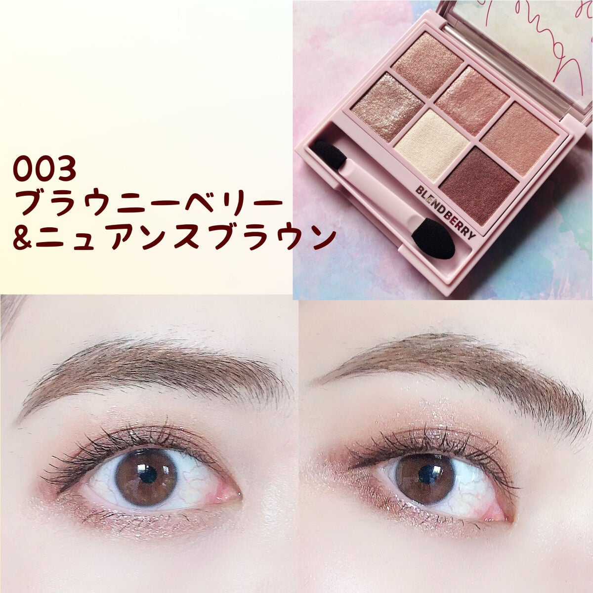 オーラクリエイション/BLEND BERRY/アイシャドウパレットを使ったクチコミ(7枚目)