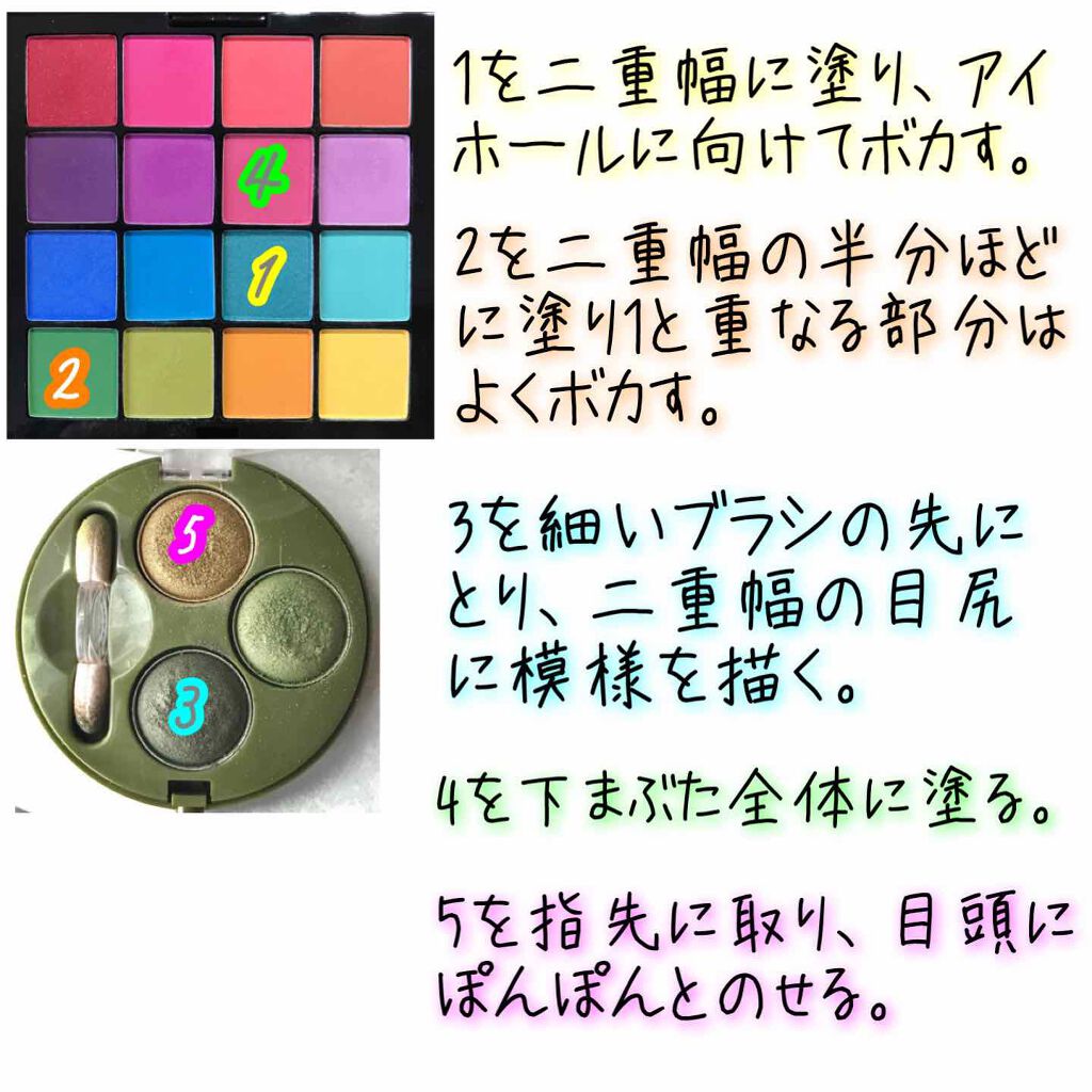 ステイオンバームルージュ/キャンメイク/口紅を使ったクチコミ（2枚目）