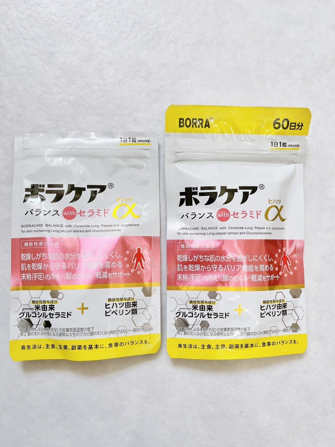 ボラケア バランス with セラミド ヒハツα/天藤製薬/健康サプリメントを使ったクチコミ（3枚目）