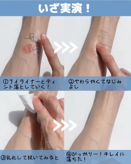 アミノリフレッシュクレンジングバーム/make prem/クレンジングバームを使ったクチコミ(5枚目)