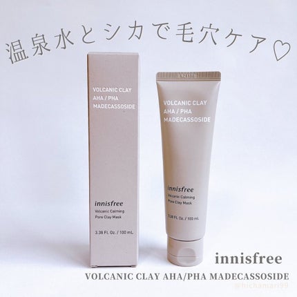 ヴォルカニック カーミング ポア クレイマスク/innisfree/洗い流すパック・マスクを使ったクチコミ(1枚目)