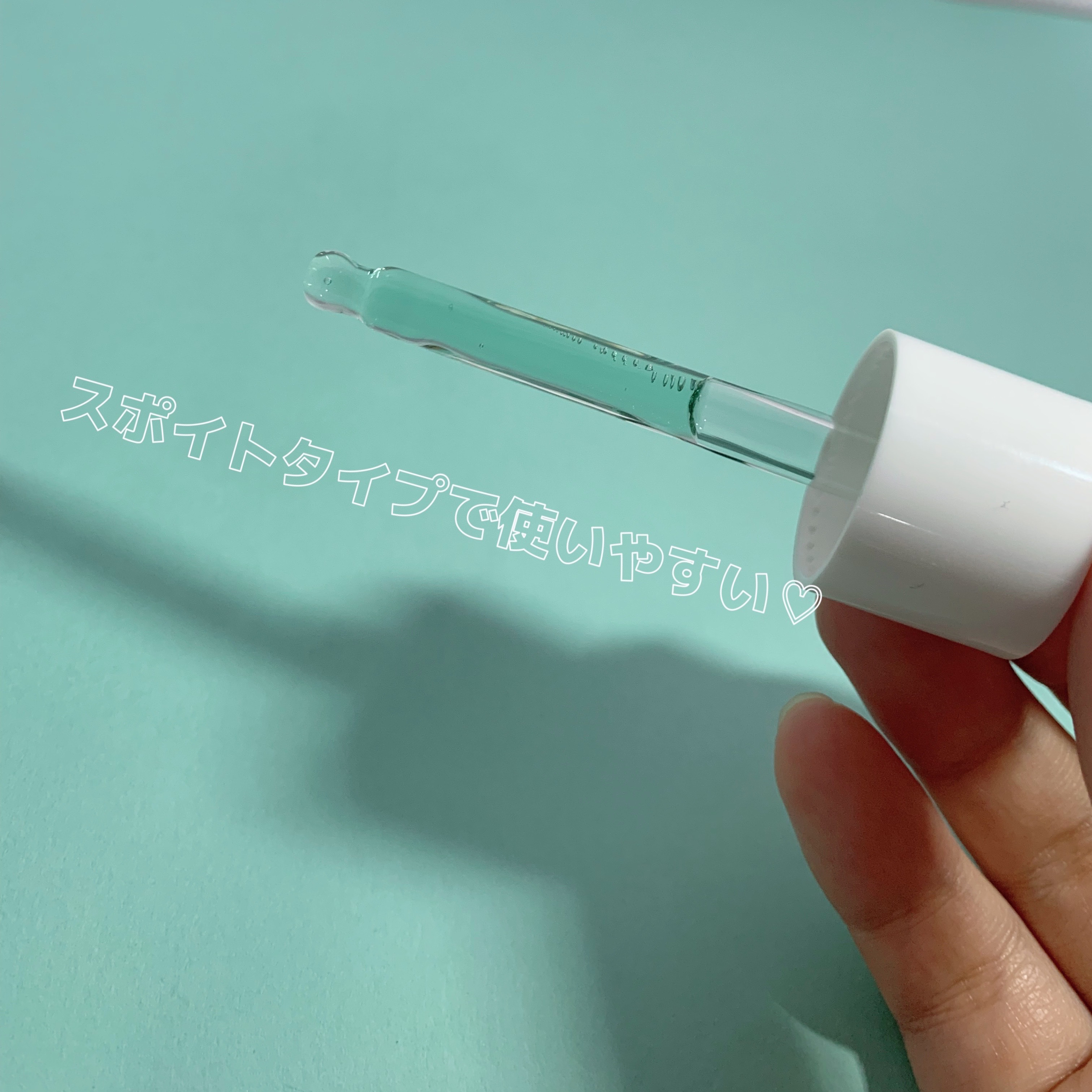 ヒソップモチセラム/アレンシア/美容液を使ったクチコミ（3枚目）