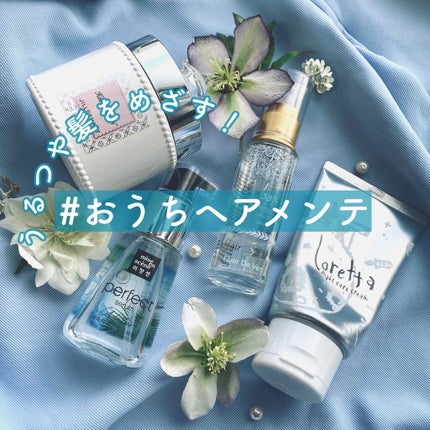 パーフェクトココウォーターセラム/miseenscene/ヘアオイルを使ったクチコミ(1枚目)