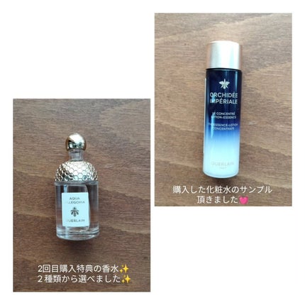 アベイユ ロイヤル アイR セロム/GUERLAIN/アイケア・アイクリームを使ったクチコミ(5枚目)