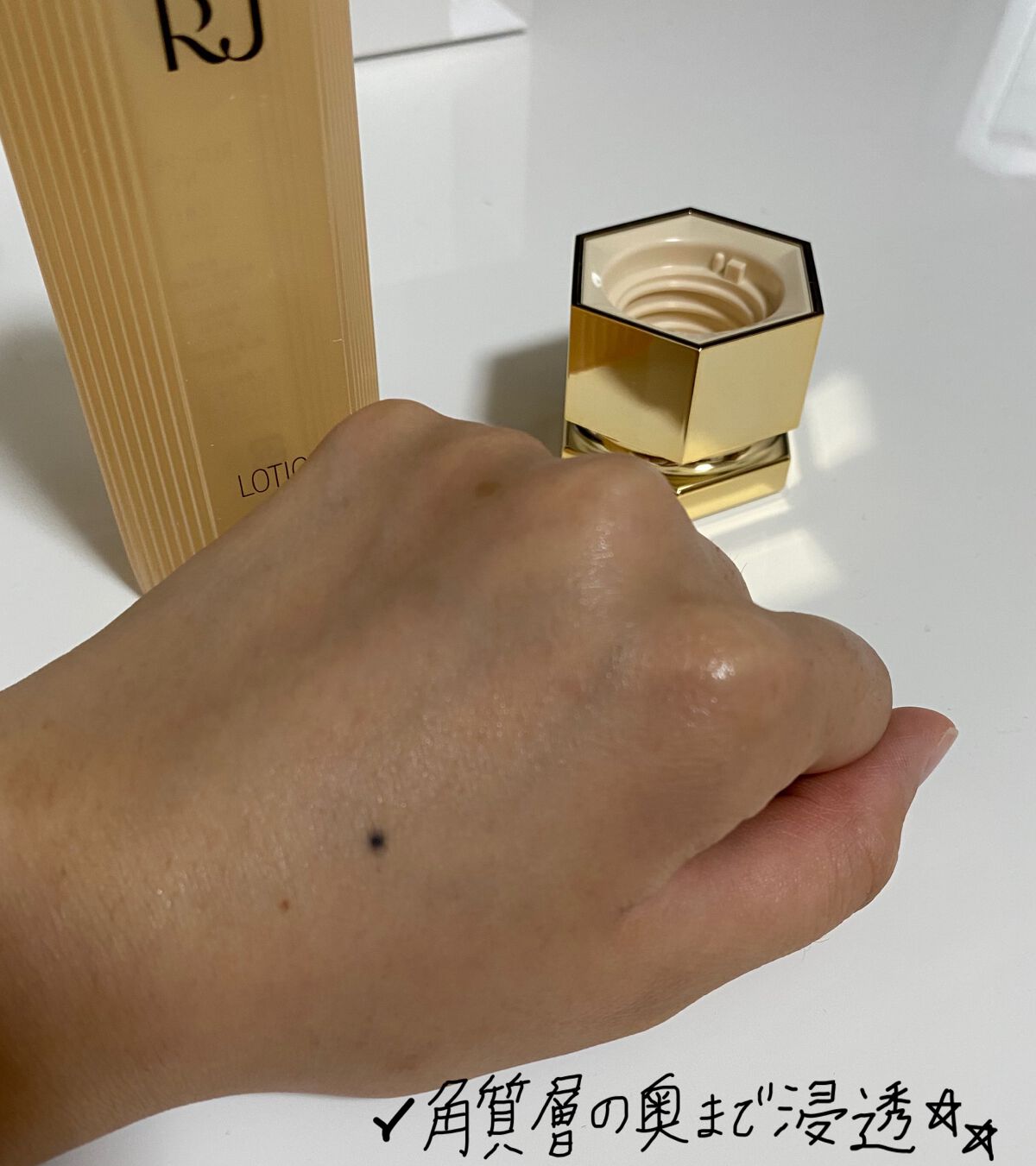 RJローションN/アピセラピーコスメティクス/化粧水を使ったクチコミ(4枚目)