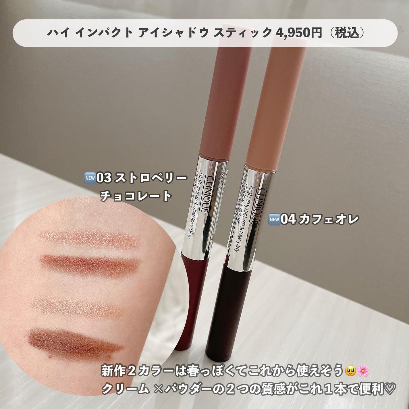 ラッシュ パワー マスカラ ロングウェアリング フォーミュラ/CLINIQUE/マスカラを使ったクチコミ(5枚目)