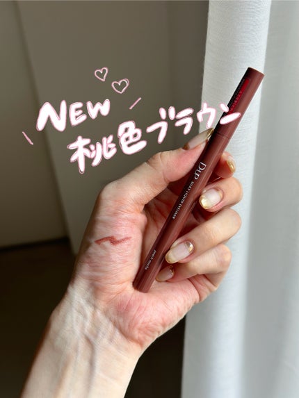 シルキーリキッドアイライナーWP/D-UP/リキッドアイライナーを使ったクチコミ(1枚目)