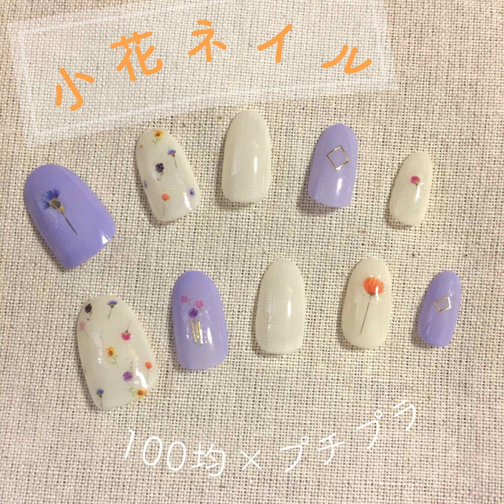 pa ネイルカラー/pa nail collective/マニキュアを使ったクチコミ（1枚目）