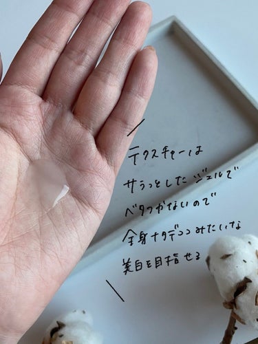 ボディジェル】 話題沸騰中のコスメ〜真似したいメイク方法の口コミが ...