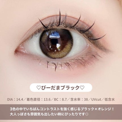 アンジョルノ/en Giorno/カラーコンタクトレンズを使ったクチコミ(3枚目)