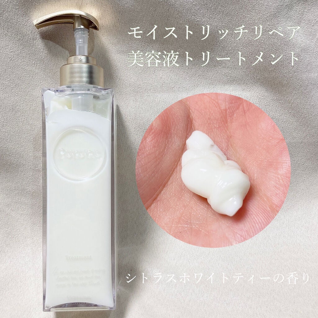 プルント モイストリッチ美容液シャンプー/モイストリッチリペア美容液トリートメント/Purunt./市販シャンプーを使ったクチコミ(3枚目)
