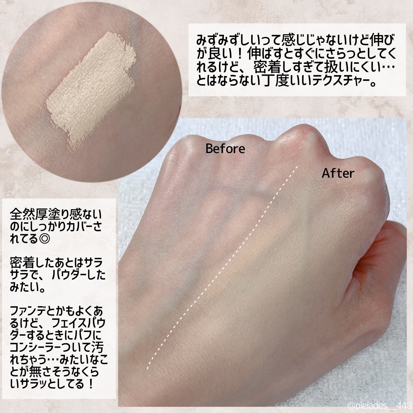 マスクフィットオールカバーデュアルコンシーラー/TIRTIR(ティルティル)/コンシーラーを使ったクチコミ(5枚目)