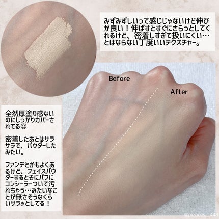 マスクフィットオールカバーデュアルコンシーラー/TIRTIR(ティルティル)/コンシーラーを使ったクチコミ(5枚目)