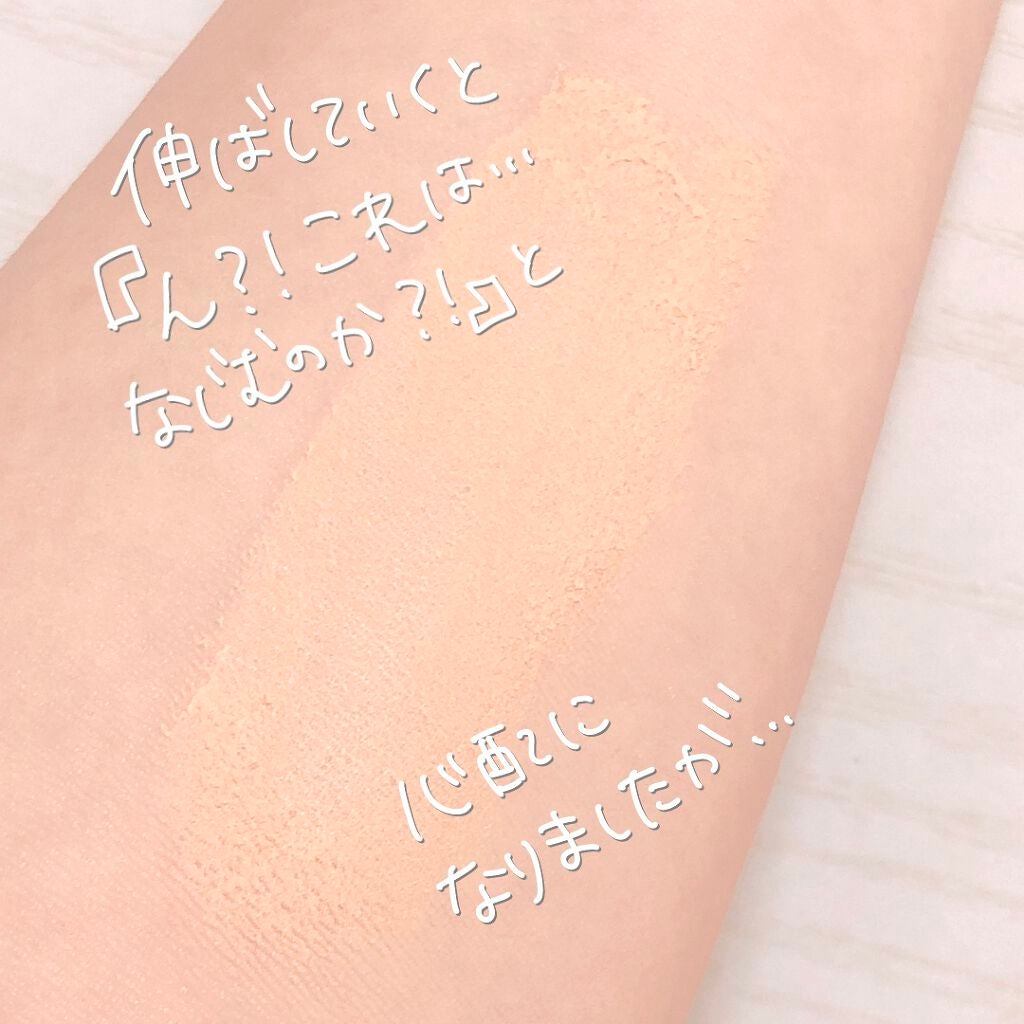 スフレ感CCクリーム /SUGAO®/CCクリームを使ったクチコミ(5枚目)