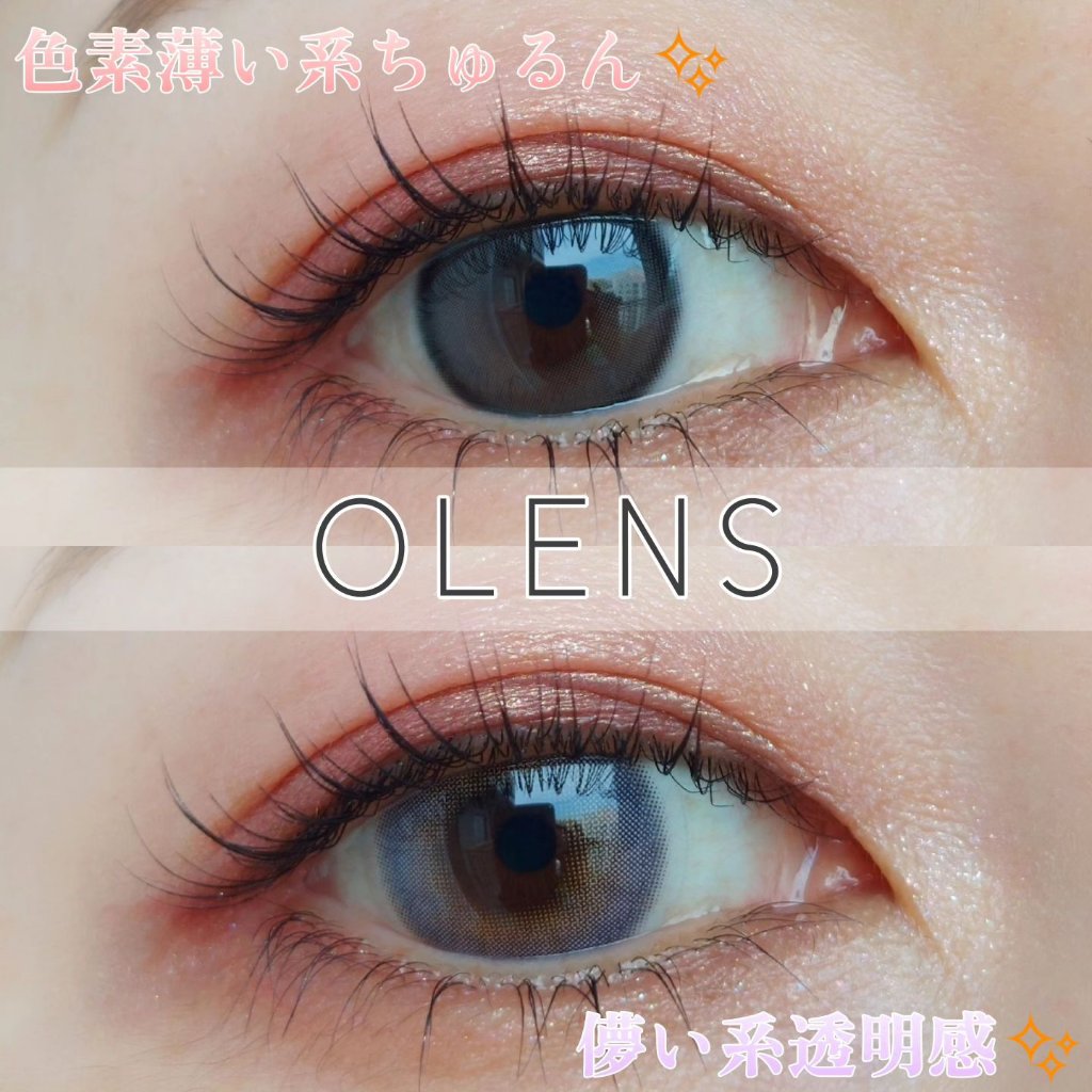 Real Ring 1day/OLENS/ワンデー（１DAY）カラコンを使ったクチコミ（1枚目）