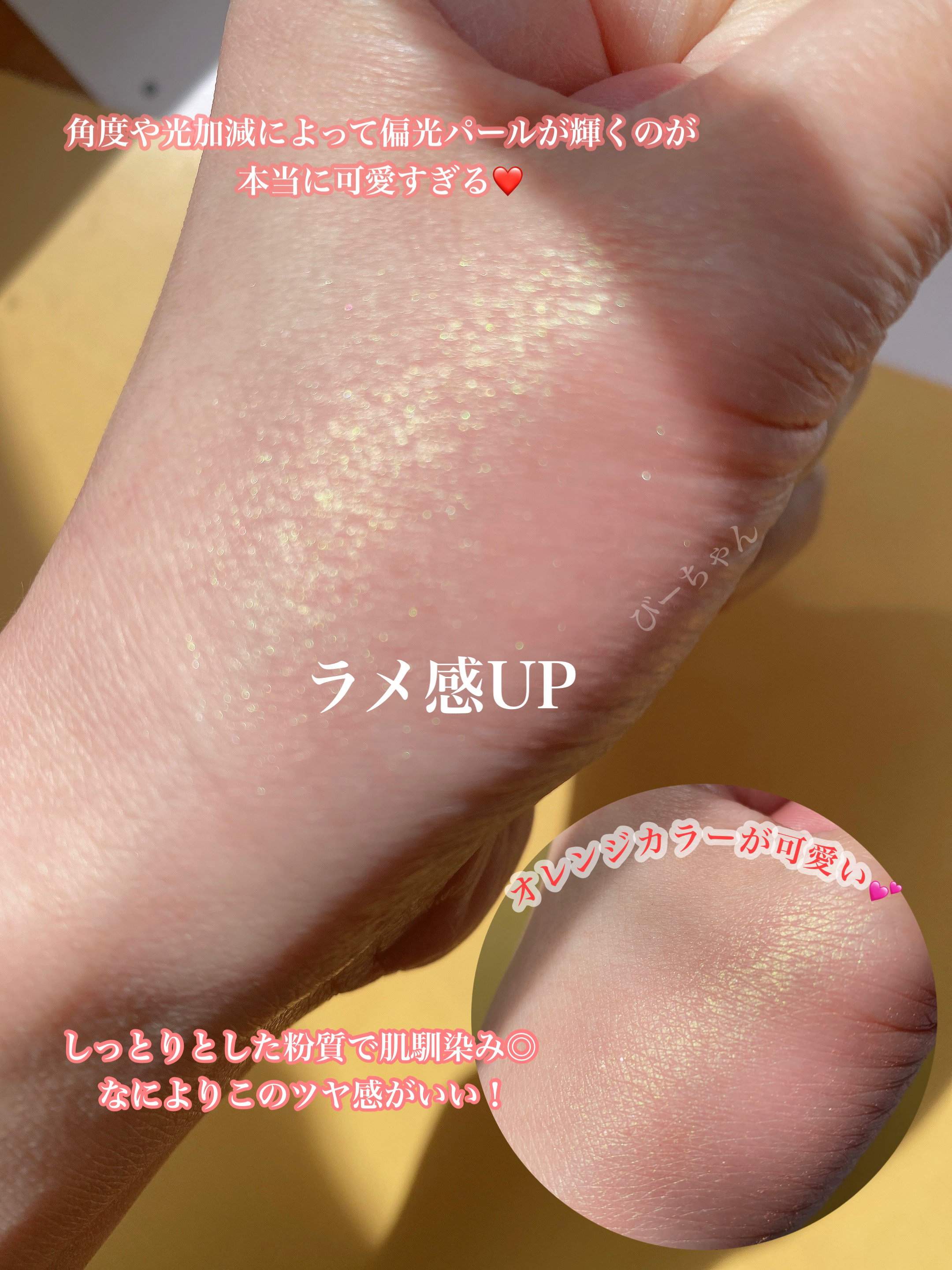 フーミー シングルアイシャドウ シャルルコーラル/WHOMEE/単色アイシャドウを使ったクチコミ（3枚目）