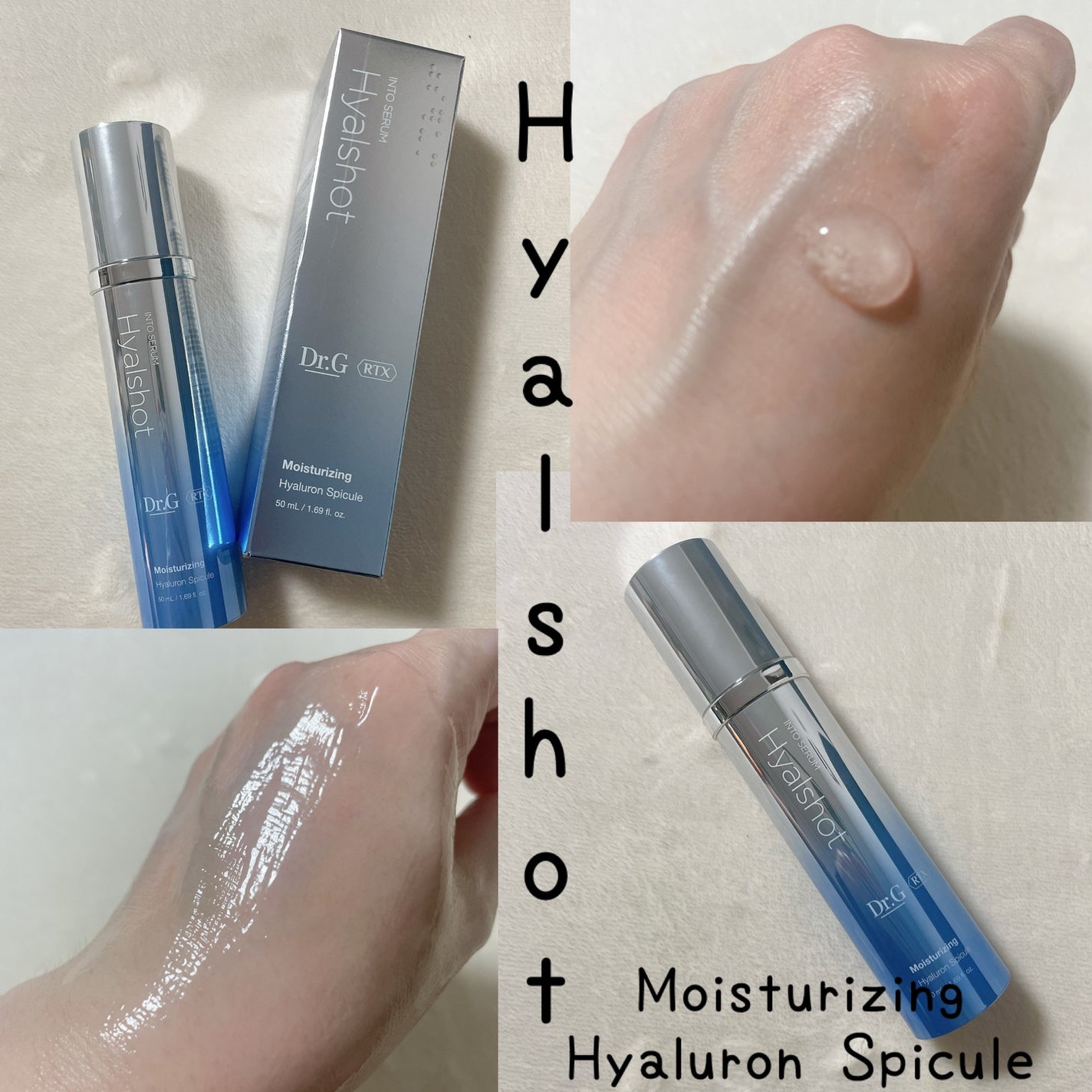 RTXセラム ビタミンショット/Dr.G/美容液を使ったクチコミ(4枚目)