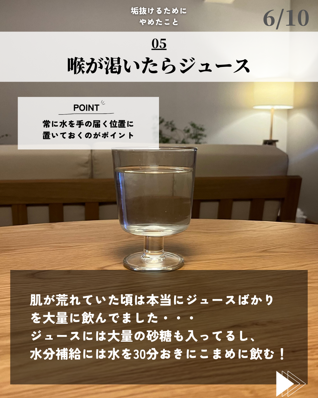 ほづ|メンズ美容で清潔感を上げる on LIPS 「@mens_biyou_hozu ←1.5倍カッコ良くなるメン..」(6枚目)