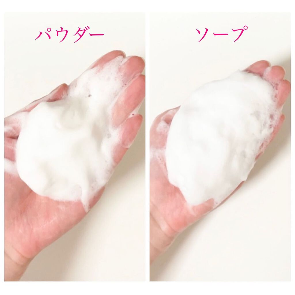 mai on LIPS 「♡洗顔使いくらべ♡どちらも使ってみた感想です☆パウダーウォッシ..」(2枚目)