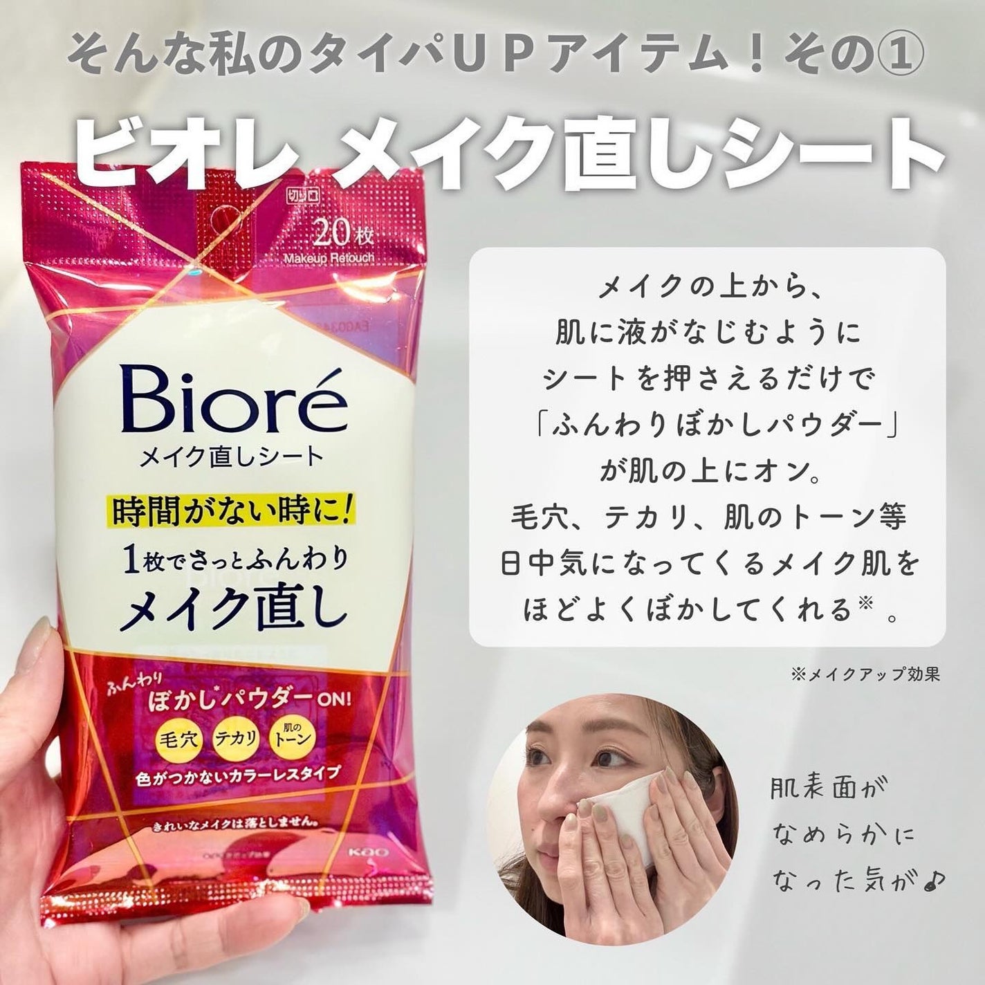 ビオレ ザフェイス 泡洗顔料 ディープモイスト/ビオレ/泡洗顔を使ったクチコミ(3枚目)