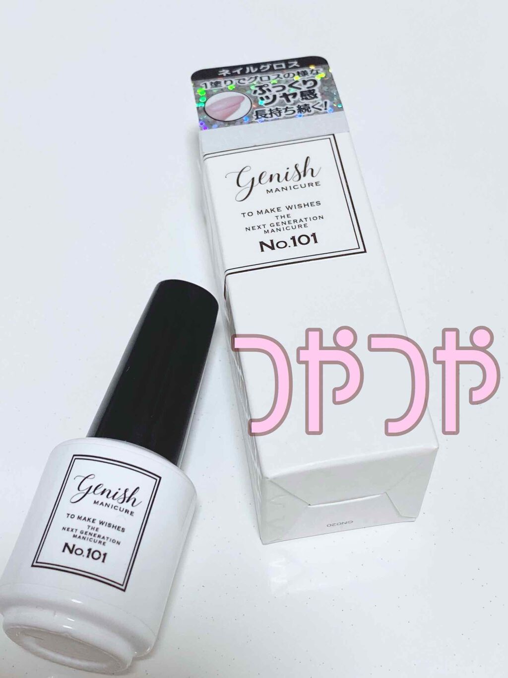 ジーニッシュ/ジーニッシュマニキュア/マニキュアを使ったクチコミ(1枚目)