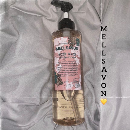 ボディウォッシュ レスティングフラワー/Mellsavon/ボディソープを使ったクチコミ(1枚目)