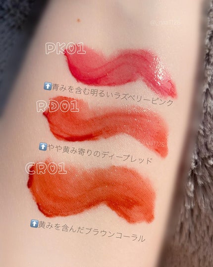 アピュー ジューシーパン スパークリングティント/A’pieu/口紅を使ったクチコミ(5枚目)