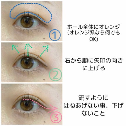 プロ アイ パレット/CLIO/アイシャドウパレットを使ったクチコミ(2枚目)