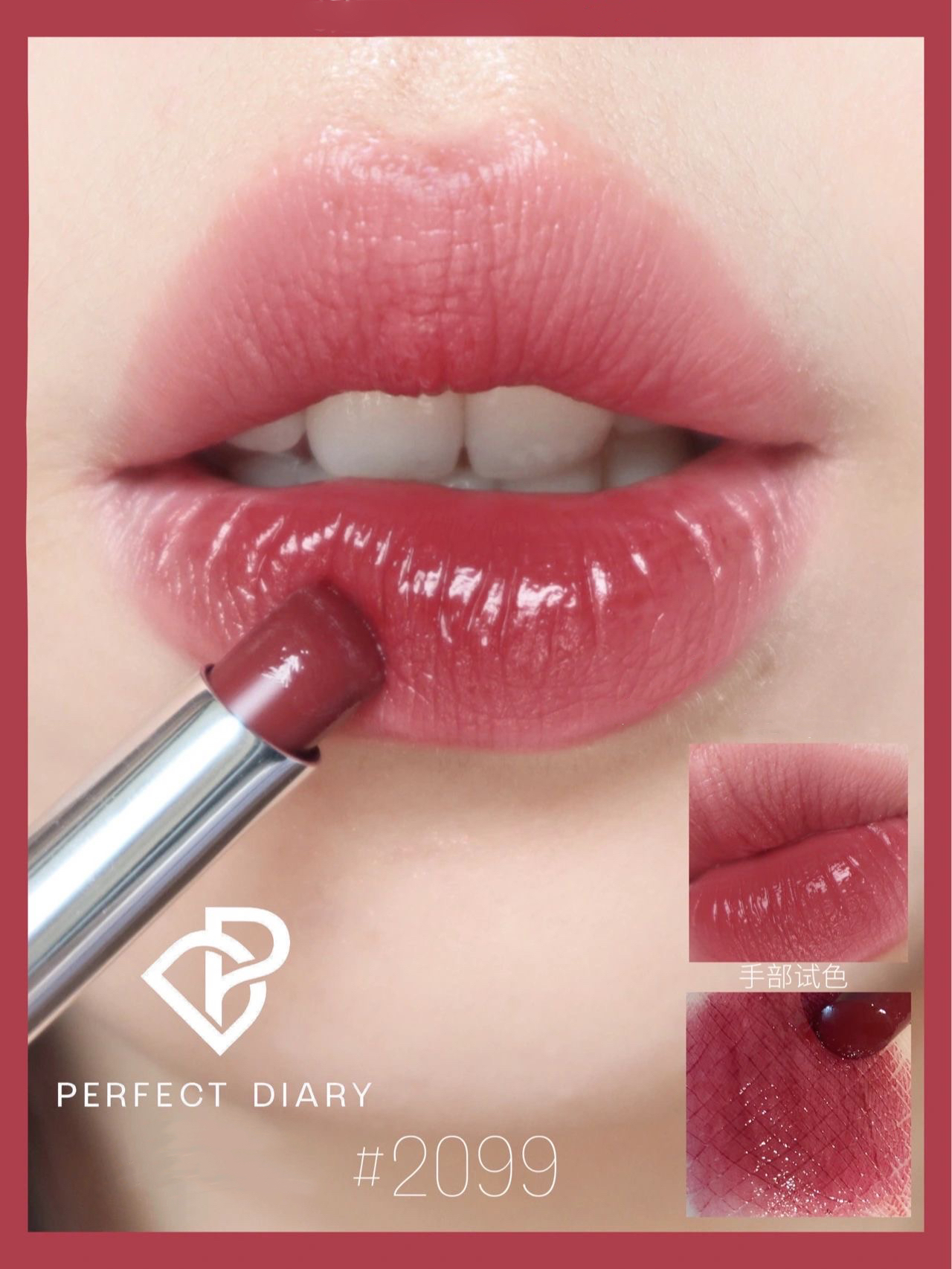 Perfect Diary on LIPS 「＼パーフェクトダイアリー／ シルバー