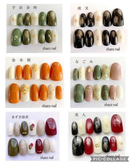 gene TOKYO ネイル/DAISO/マニキュアを使ったクチコミ(1枚目)