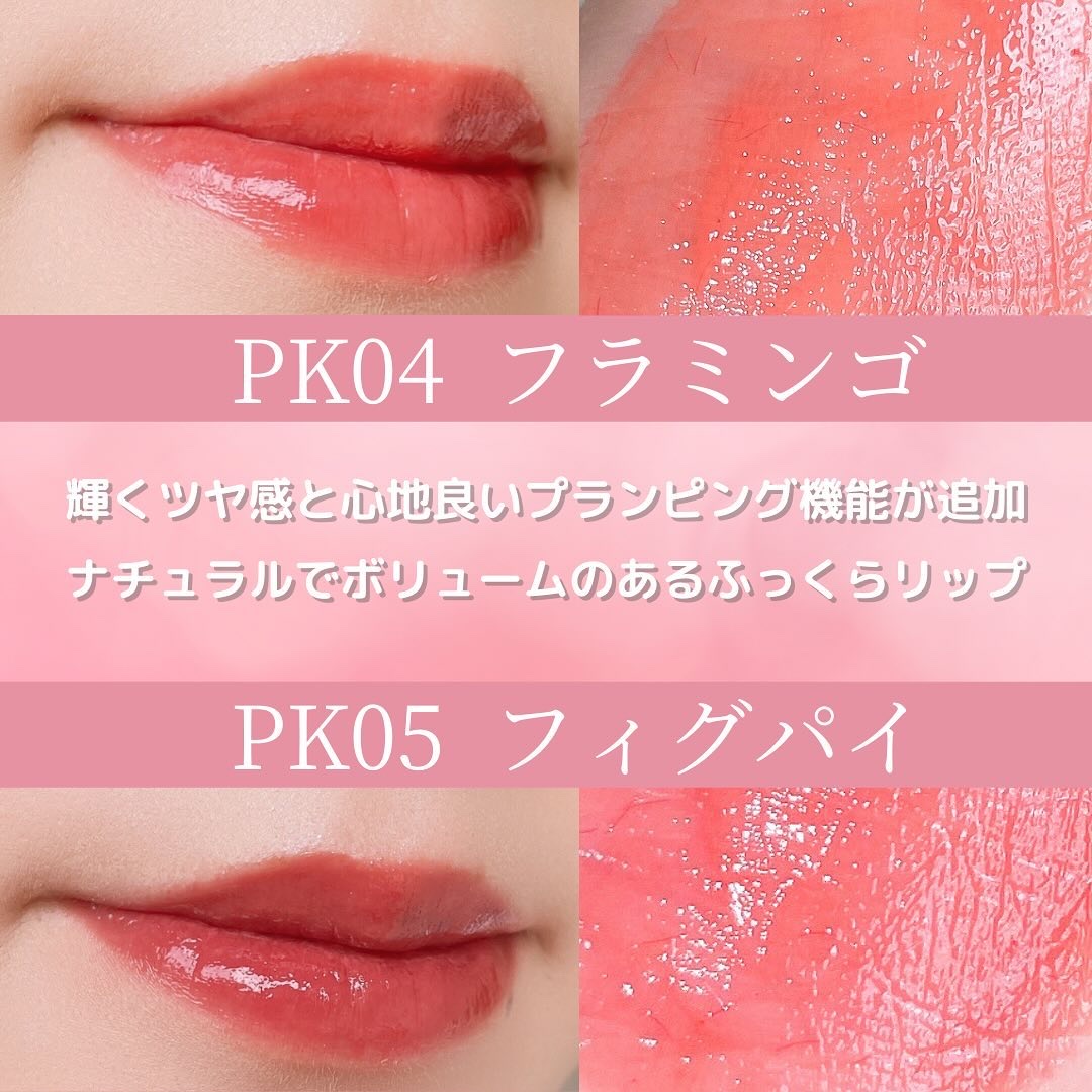 バニラコ デューグロウティント/BANILA CO/リップティントを使ったクチコミ（3枚目）