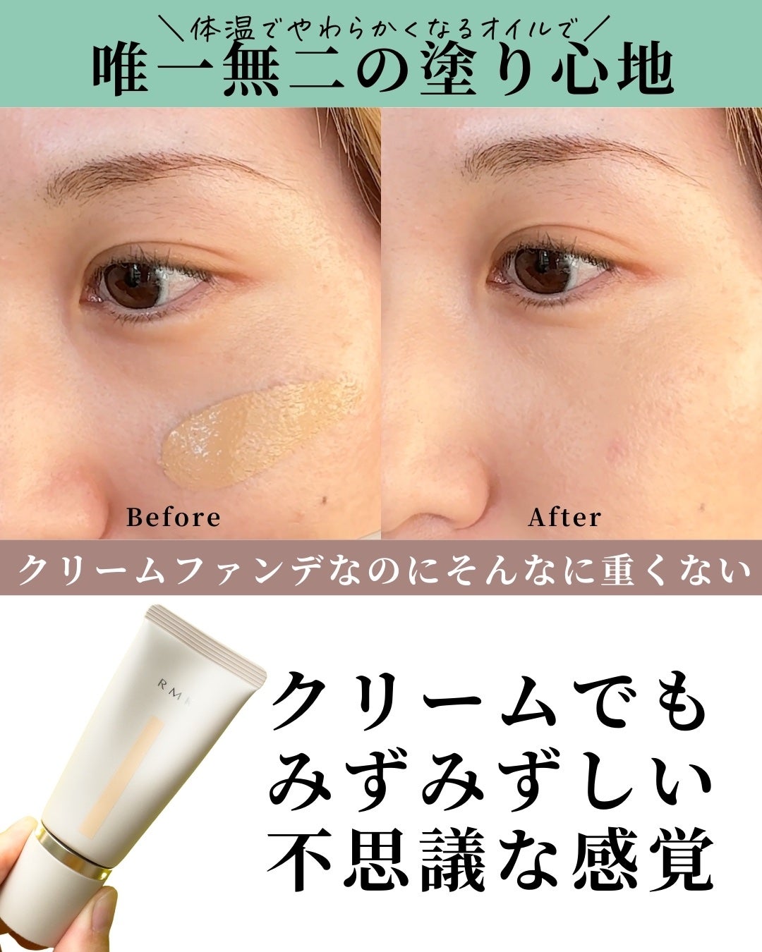 フェザー ヴェール/Elégance/ルースパウダーを使ったクチコミ(4枚目)