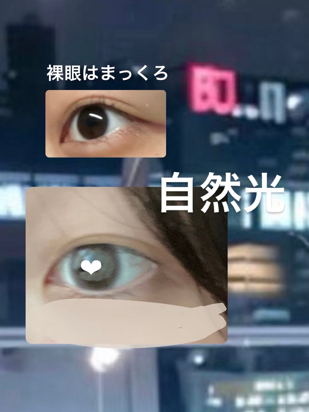 HARNE 1day/HARNE/ワンデー(1DAY)カラコンを使ったクチコミ(2枚目)