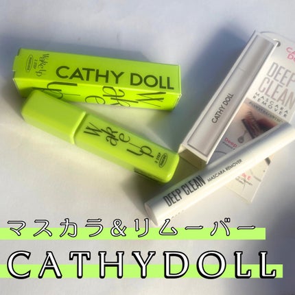 Cathy Doll ディープクリーンマスカラリムーバー/CathyDoll/ポイントメイクリムーバーを使ったクチコミ(1枚目)