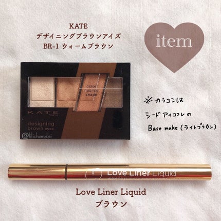 ラブ・ライナー リキッドアイライナーR3/ラブ・ライナー/リキッドアイライナーを使ったクチコミ(2枚目)