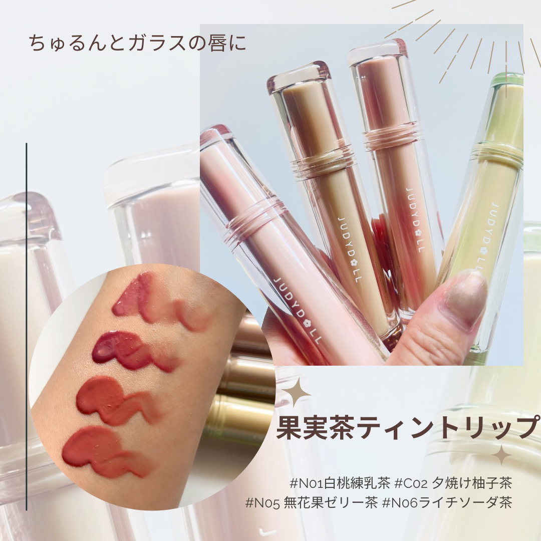 チャビーラメぺンシル S02 テンダーピンク/JUDYDOLL/ペンシルアイライナーを使ったクチコミ（2枚目）