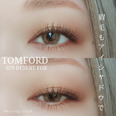 アイ カラー クォード/TOM FORD BEAUTY/アイシャドウパレットを使ったクチコミ（2枚目）