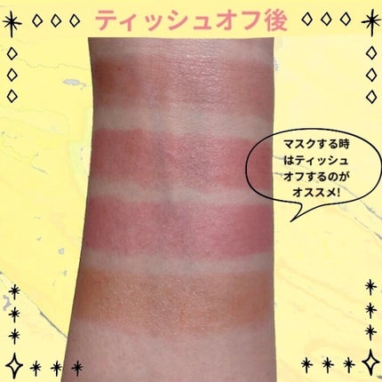 オペラ リップティント N/OPERA/リップティントを使ったクチコミ(4枚目)