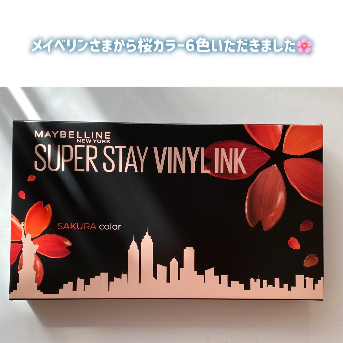 SPステイ ヴィニルインク/MAYBELLINE NEW YORK/口紅を使ったクチコミ(2枚目)