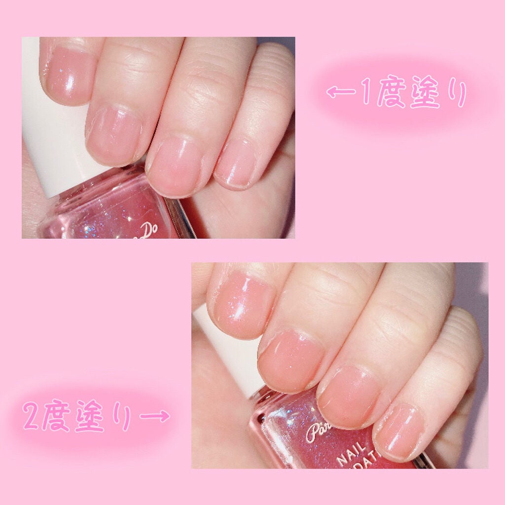 ネイルファンデーション/パラドゥ/マニキュアを使ったクチコミ(2枚目)