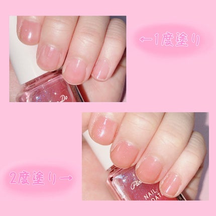 ネイルファンデーション/パラドゥ/マニキュアを使ったクチコミ(2枚目)