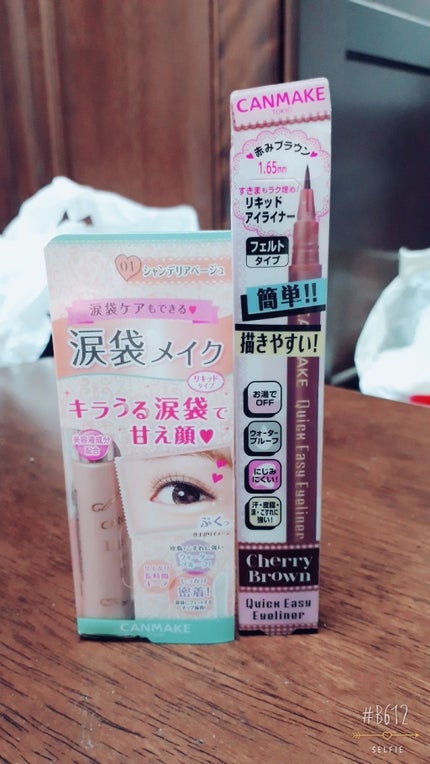 ライティングリキッドアイズ/キャンメイク/リキッドアイシャドウを使ったクチコミ(1枚目)