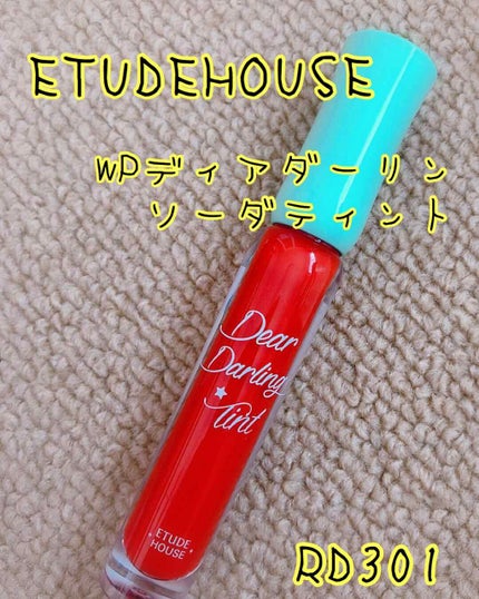WP ディアダーリンソーダティント/ETUDE/口紅を使ったクチコミ(1枚目)