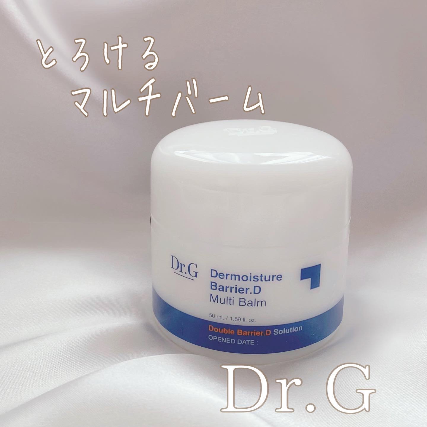 ザモイスチャーバリアDマルチバーム/Dr.G/フェイスバームを使ったクチコミ（1枚目）