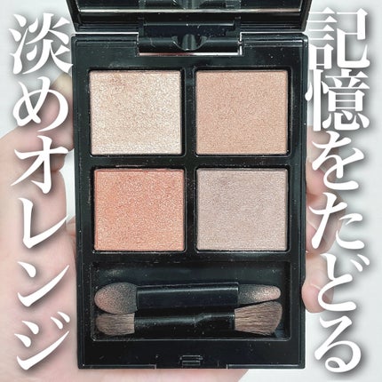 アディクション ザ アイシャドウ パレット/ADDICTION/アイシャドウパレットを使ったクチコミ(1枚目)