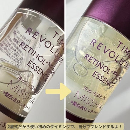 ミシャ タイムレボリューション レチ500ショット美容液/MISSHA/美容液を使ったクチコミ(4枚目)