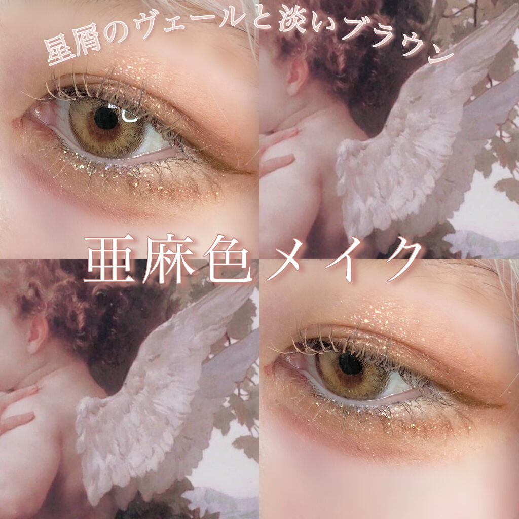 3CE アイスイッチ/3CE/グリッターを使ったクチコミ（1枚目）