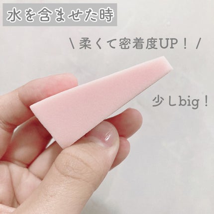 メイクアップスポンジ(バリューパック ウェッジ型 30個)/DAISO/パフ・スポンジを使ったクチコミ(3枚目)