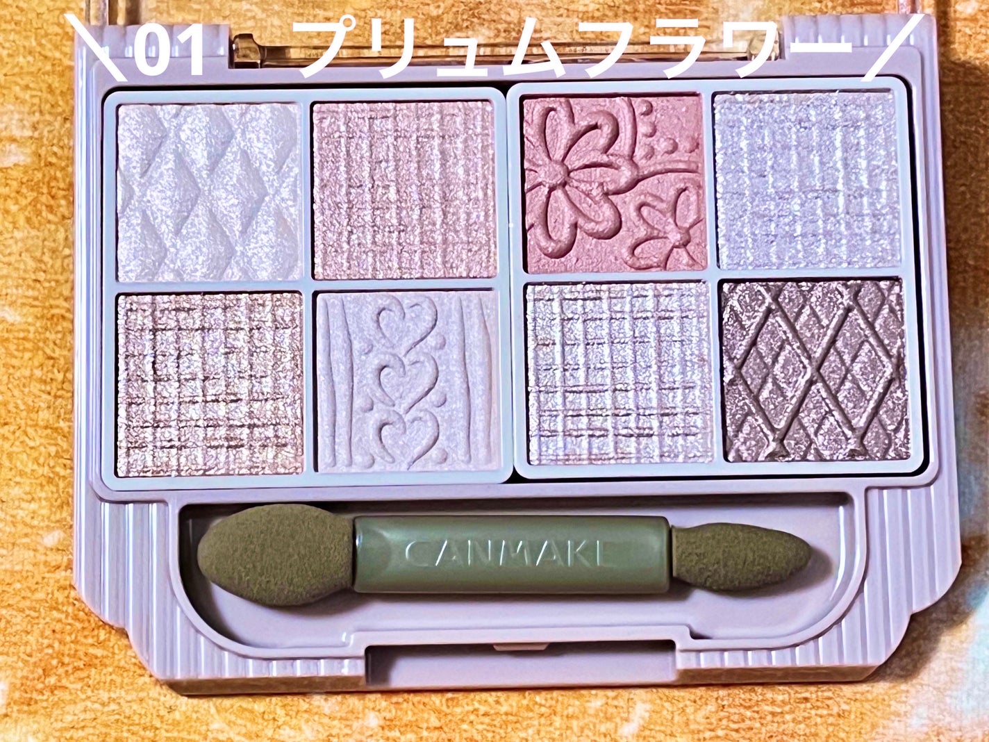 プティパレットアイズ/キャンメイク/パウダーアイシャドウを使ったクチコミ(1枚目)