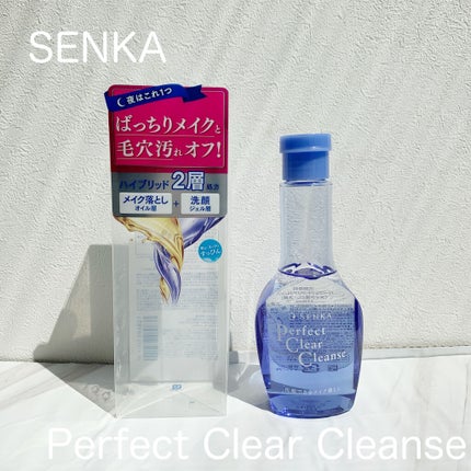 洗顔専科 パーフェクトクリアクレンズ/SENKA(専科)/クレンジングジェルを使ったクチコミ(1枚目)
